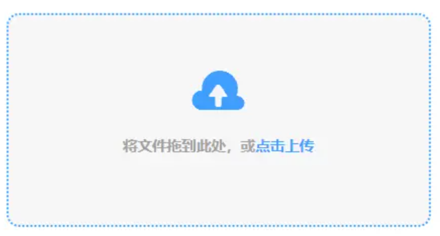 沙巴体育app软件下载使用讲解 - 添加文件